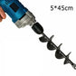 🎁2026 New Arrivals 50% OFF💥Spiral Drill for Planting – Ready in 30 Seconds ⏱️🌿